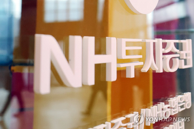 <연합뉴스>